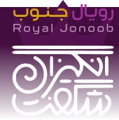 بنر شگفت انگیز