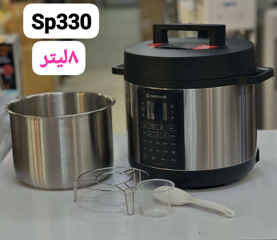 مولتی کوکرزودپز نوتریکوک مدل SP330 ظرفیت ۸ لیتر مناسب ۷ نفر