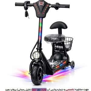 اسکوتر برقی مینی هارلی پرو